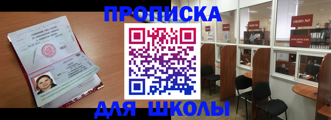 миграционный учет в Гурьевске